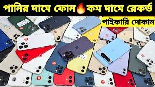 Used iPhone Wholesale Price In BangladeshiPhone Price In BD 2024Second Hand Phone Price in BD 2024