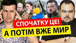 Війну ЗГОРНУТЬ!ЕКСТРАСЕНС: ВИХОДИМО НА ФІНАЛ! / Ікона СВЯТОГО ховає БІСА