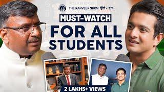 Are You A Student? WATCH THIS TODAY : Vijender Chauhan on Exams & Value of Friendships | TRS हिंदी