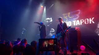 Hollywood Undead - Undead (сover на русском | RADIO TAPOK) (Live at Moscow)