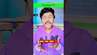 Jesa Baap Vesa Beta || Wait for twist 🪢 Part ~ 14 ||#backbencher #teacher #father #schoolmemes #top