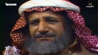 مسلسل بنت البادية الحلقة العاشرة