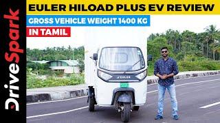 Euler HiLoad Plus EV TAMIL Review | 688 KG Payload Capacity | Giri Mani