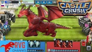 ГИГАНТСКИЙ ДРАКОН Castle Crush | | фан атаки, большие юниты, тесты, эксперименты