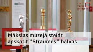 Cilvēki Mākslas muzejā steidz apskatīt filmas "Straume" prestižo "Oskara" statueti un citas balvas