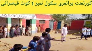 Goverment Primary School No1 Kot Qaisrani'Mera School'کوٹ قیصرانی