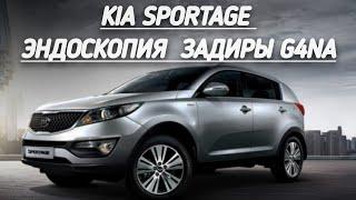 Kia Sportage ЭНДОСКОПИЯ ДВИГАТЕЛЯ G4NA НА ПРОБЕГЕ 82.000км.