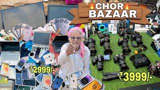 Chor Bazar Delhi 2025 | चोर बाजार दिल्ली | iPhone 14,15,16, With Box | Jama Masjid Chor Bazaar