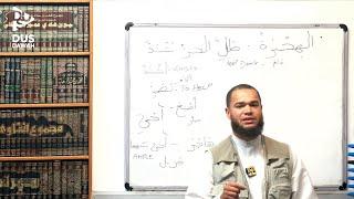 Madinah Book 3 Lesson 11 | Part 2 | Abu Kenzah Jamal