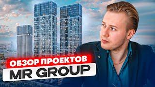 Стоит ли инвестировать в MR Group в 2025 году?