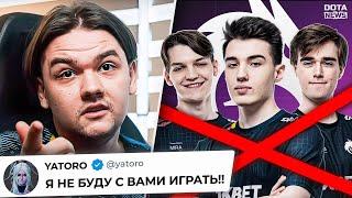 ЯТОРО В ФУЛ ТИЛЬТЕ!!! ЗАКАТ ТИМ СПИРИТ!   -  Новости доты @DotaNews​