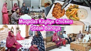 Sister Ki Dawat Aur Muqadas Kayliye Khud Chicken Steak Banaya - Alhumdulilah