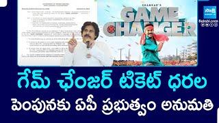 Game Changer Ticket Rates Hike, Govt Green Signal To Benefit Show | Pawan | Chandrababu | Sakshi TV