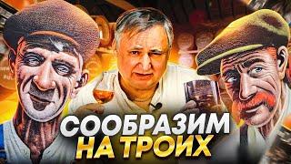 Шотландский виски The Double Peat. Обзор виски  Дабл Пит Блендед Молт