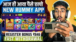 NO INVESTMENT New Rummy Earning App Today | New Teen Patti Earning App | Teen Patti Real Cash Game