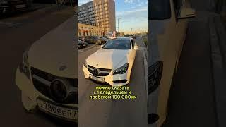 Перекуп жестко поднялся  #перепродажа #перекуп #авто #начало #успех