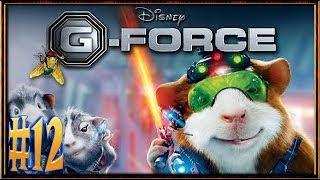 G-Force: Миссия Дарвина :: PC :: Прохождение :: #12