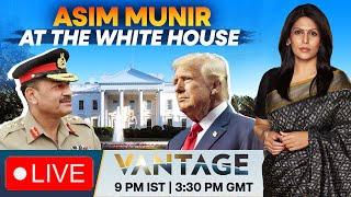LIVE: Trump Hosts Pakistan's Army Chief, Repeats Ceasefire Claim | Vantage with Palki Sharma | N18G