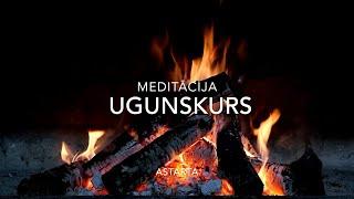 MEDITĀCIJA - UGUNSKURS - SARUNA AR SAVU DVĒSELI - ASTARTA