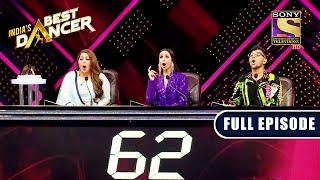 इस Audition के Crazy Stunts देखकर खुला रह गया Judges का मुँह | India's Best Dancer | Full Episode