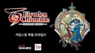 Eiyuden Chronicle: Hundred Heroes | Turn-Based JRPG | Tokyo Game Show 2022 Gameplay Trailer