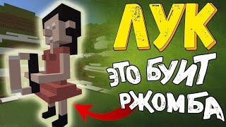 Постройки Уровня: ДЬЯВОЛ! Майнкрафт [ Build Battle ] VimeWorld