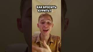 Как побороть зависимость? #кучарин #психология