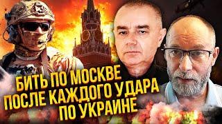 СВИТАН, ЖДАНОВ: ПРОРЫВ на 50 КМ! Под СУМАМИ ХУЖЕ, чем говорят. ВСУ применили НОВЫЕ РАКЕТЫ