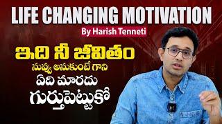 Dr Harish Tenneti Life Coach LIVE  - Life Changing Motivation for YOU ||  Happy Weekend || SMM
