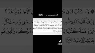 TAFSIIR QUR'AN