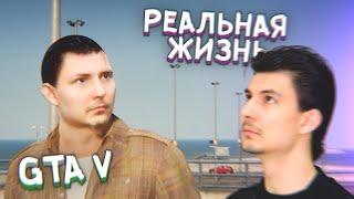  КАК ДОБАВИТЬ СЕБЯ В GTA V?