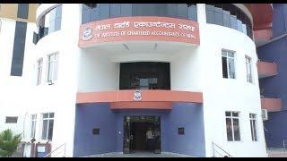 THE INSTITUTE OF CHARTERED ACCOUNTANTS OF NEPAL (ICAN) नेपाल चार्टर्ड एकाउन्टेन्ट्स सस्था