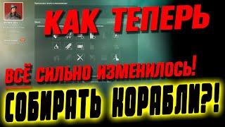 Не все еще осознали, НАСКОЛЬКО всё изменилось при прокачке кораблей в МОЩНЫЕ сборки  Мир кораблей