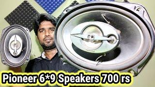 Pioneer 6*9 car speakers | low budget car speakers| SJ | #pioneer #ovalspeaker | #caraudio #audio