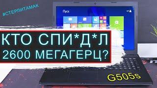 Почему процессор работает на заниженной частоте?