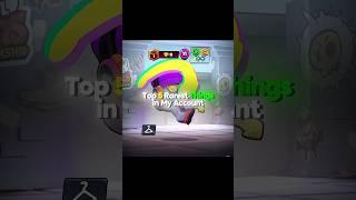 Top 5 Rarest Things in My Account Brawl Stars #shorts #brawlstars #brawlstarsshorts