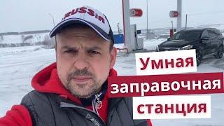 Установка терминала самообслуживания Топаз АЗС