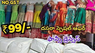 Madina Wholesale kids wear || designer partywear dresses Hyderabad Wholesale