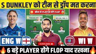 EN W vs WI W Dream11 Team, EN W vs WI W Dream11 Prediction, ENG W vs WI W 3rd ODI Dream11 Prediction