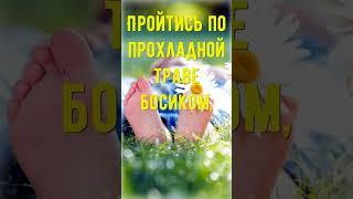 С добрым утром! Пусть будет счастье!#shorts