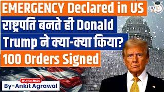 Trump Declares National Emergency In First Speech | 100 Orders Passed | By Ankit Agrawal