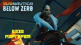 Subnautica Below Zero #5 База Маргарет!