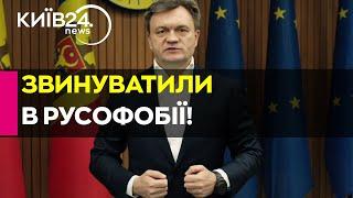 ЖОРСТКА ВІДПОВІДЬ! МЗС Молдови засудило безпідставні звинувачення Росії в неонацизмі та русофобії!