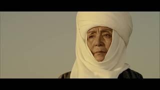 Курманжан датка-трейлер (Тилек Айталиев)