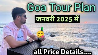 Goa tour in January | Goa trip plan 2025 | Goa tour Package | Goa tour budget | Goa Beach tour cost