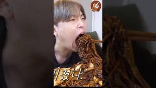 Mukbangers EXTREME BIG BITES “Black Bean Noodles”️