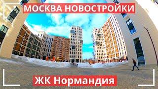 Москва Новостройки ЖК Нормандия Планировка Интерьер Застройщик группа ЭТАЛОН Moscow New buildings