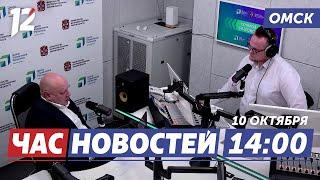 Ответы на вопросы омичей / Обмен Николишина / Покровская ярмарка. Новости Омска