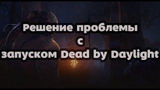 РЕШЕНИЕ ПРОБЛЕМЫ С ЗАПУСКОМ DBD SM2N