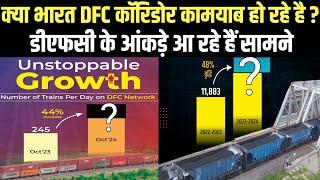 DFC CORRIDORS OF INDIA BECOME SUCCESSFULL NEW STATS RELEASED EXPLAINED !